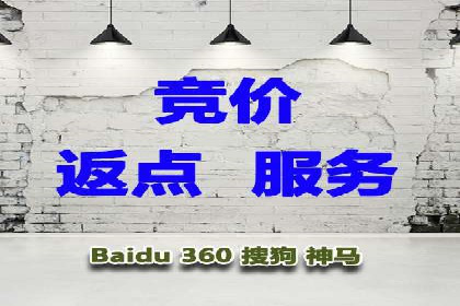 百度优化推广案例：提升网站用户体验