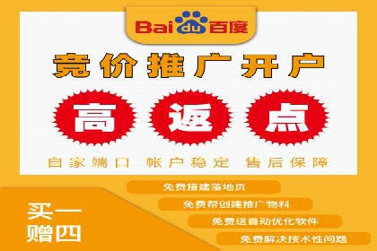 竞价托管SEM优化：提高广告转化率
